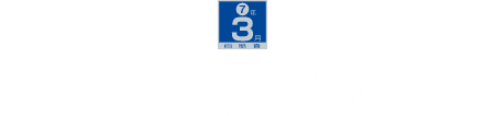 ステッカーチェックも、ぜっタイヤ!